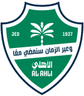 Al-Ahli Jeddah-Logo